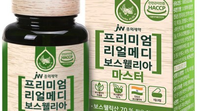 내 삶의 활력소! 프리미엄리얼메디보스웰리아마스터영양성분 후기